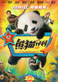 情侣的一百天纪念日